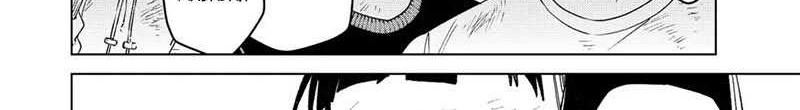 Wind Breaker (NII Satoru) Chapter 84 - halaman 17