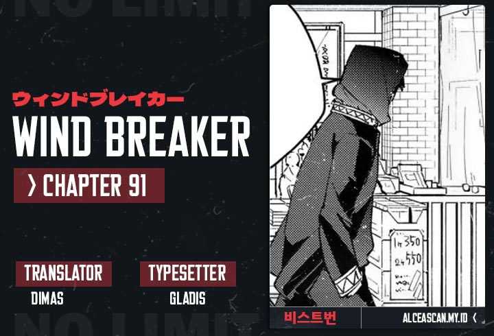 Wind Breaker (NII Satoru) Chapter 91 - halaman 1