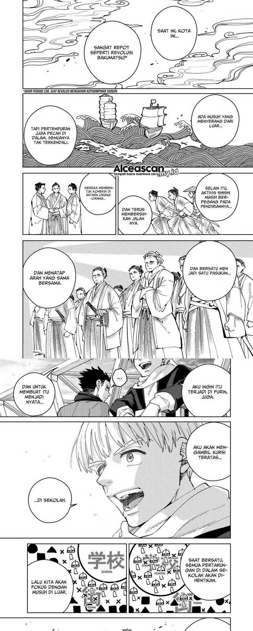 Wind Breaker (NII Satoru) Chapter 97 - halaman 6
