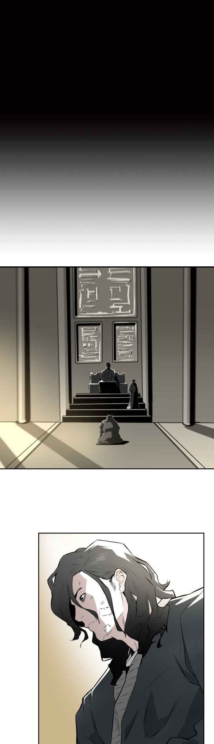 Wind Soul Chapter 1 - halaman 47
