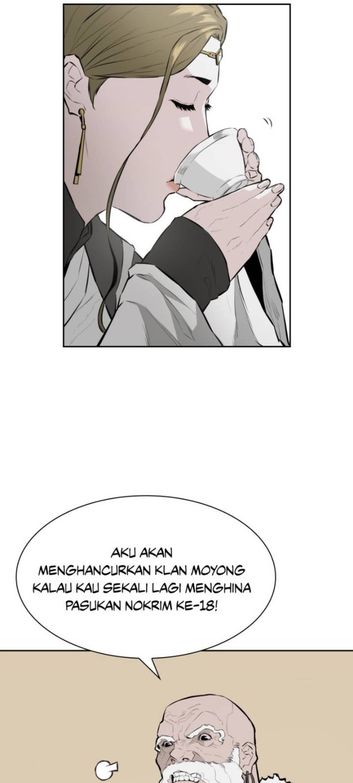 Wind Soul Chapter 13 - halaman 15
