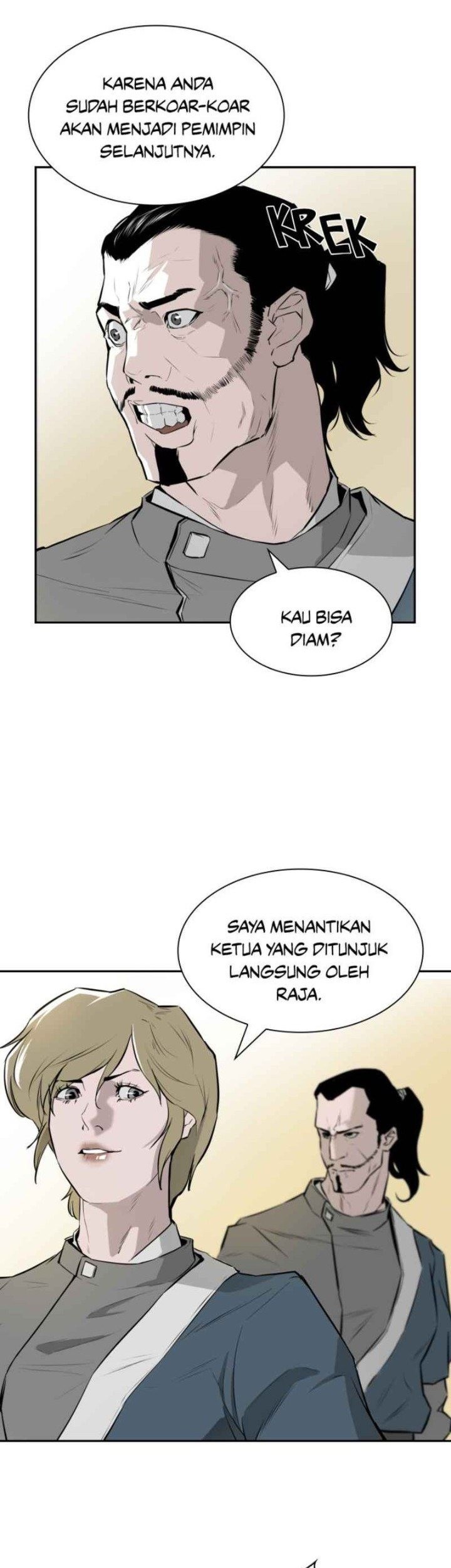 Wind Soul Chapter 2 - halaman 7