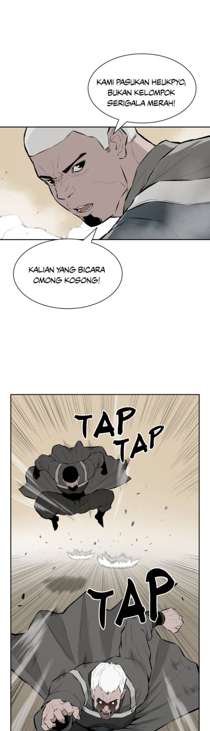 Wind Soul Chapter 4 - halaman 21