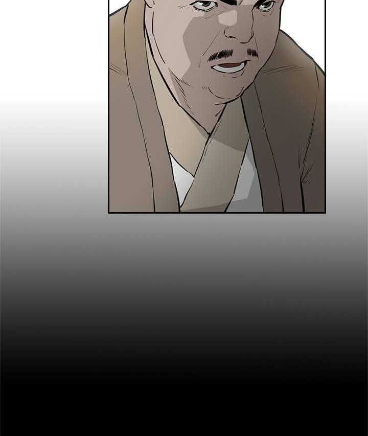 Wind Soul Chapter 47 - halaman 27