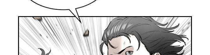 Wind Soul Chapter 49 - halaman 72