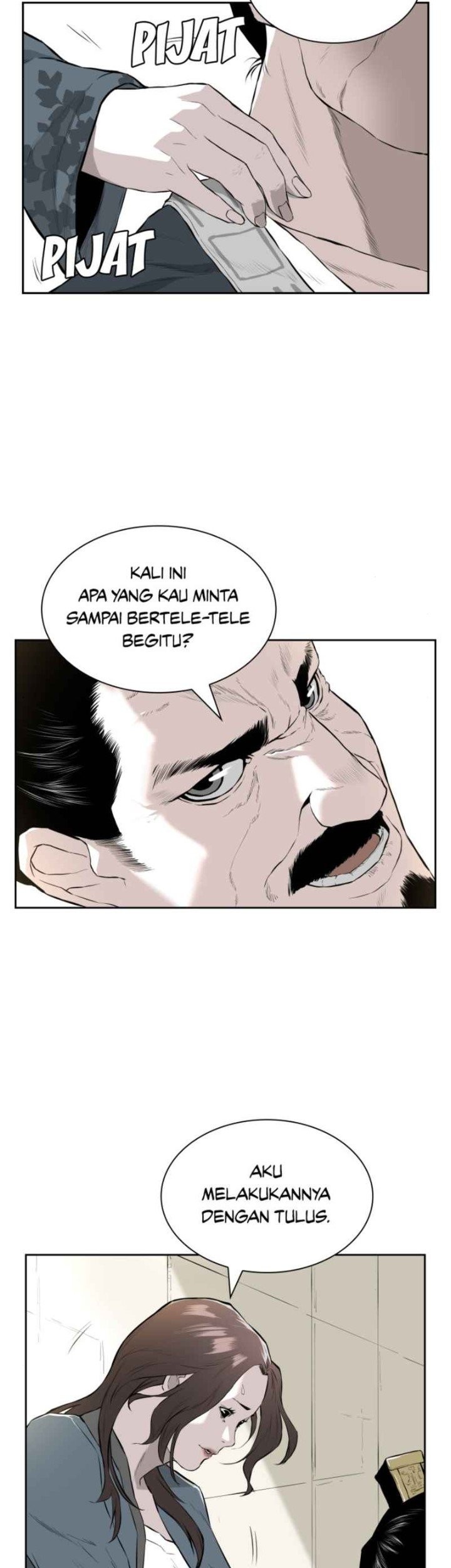 Wind Soul Chapter 5 - halaman 21