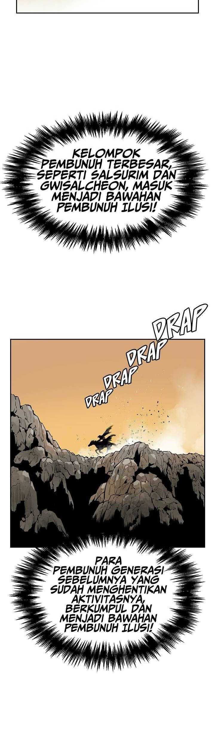 Wind Soul Chapter 50 - halaman 14