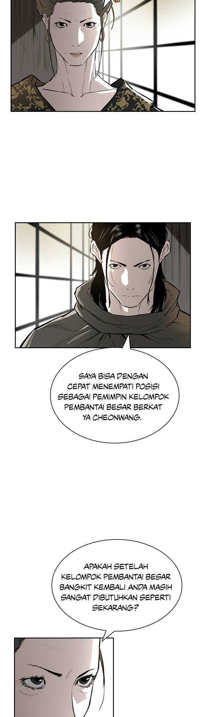 Wind Soul Chapter 52 - halaman 7