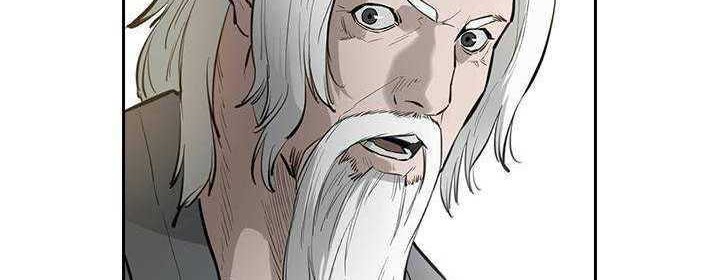 Wind Soul Chapter 53 - halaman 43