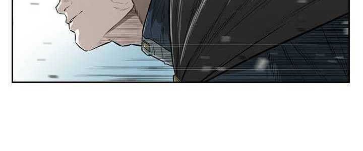 Wind Soul Chapter 53 - halaman 7