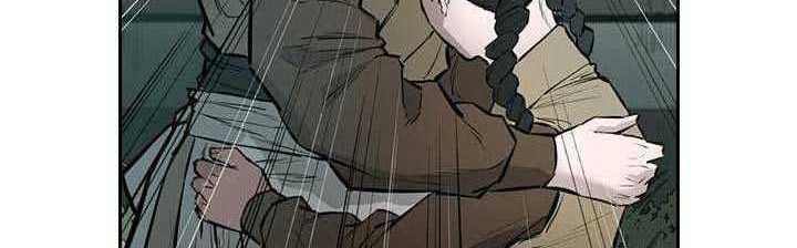 Wind Soul Chapter 55 - halaman 59