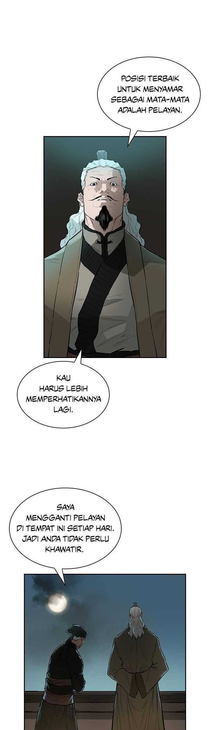 Wind Soul Chapter 59 - halaman 17