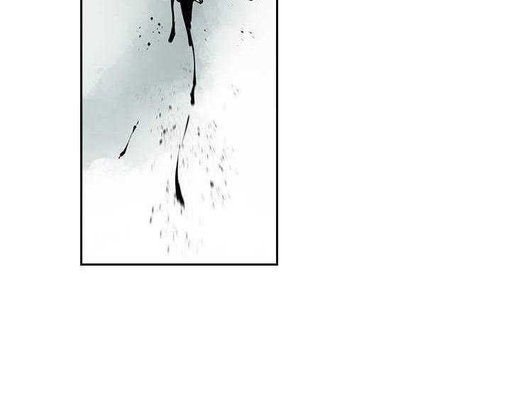 Wind Soul Chapter 59 - halaman 7