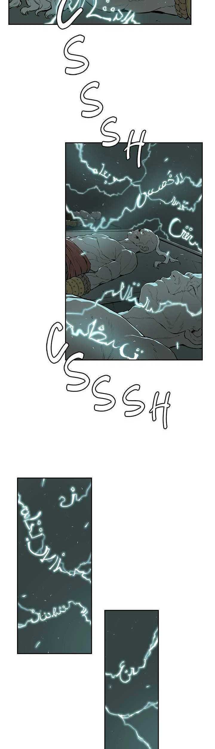 Wind Soul Chapter 62 - halaman 24