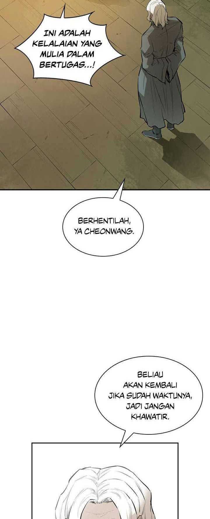 Wind Soul Chapter 66 - halaman 22