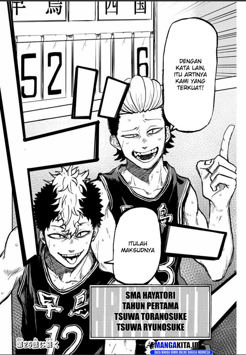 Winning Pass Chapter 24 - halaman 17