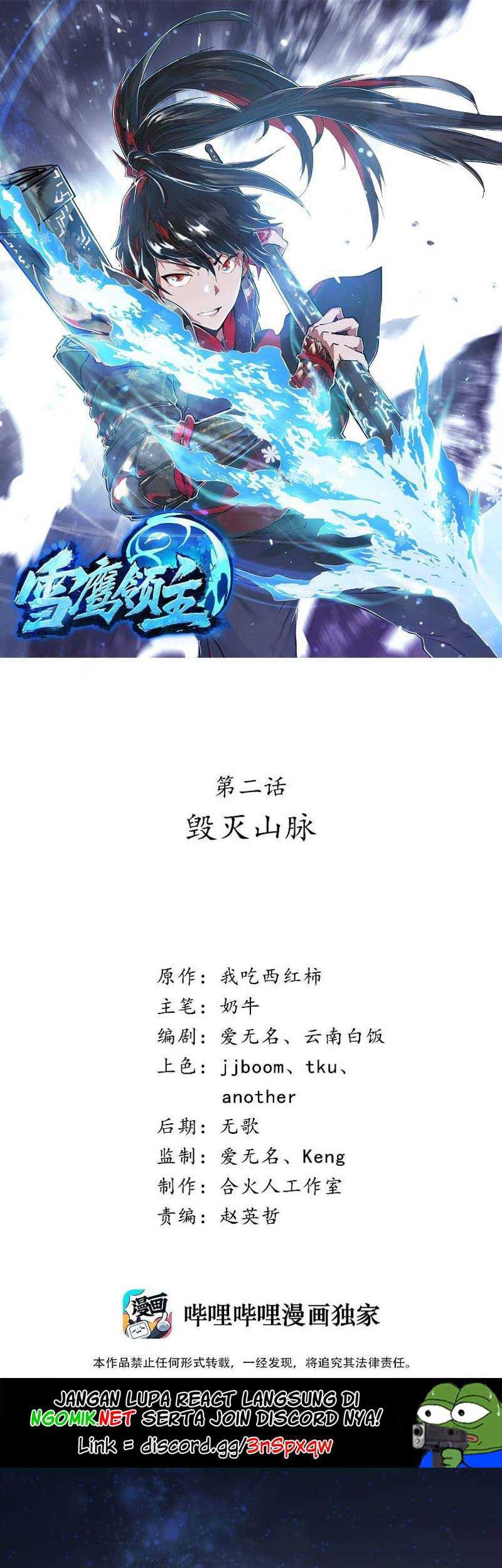 Winter Sovereign Chapter 2 - halaman 2