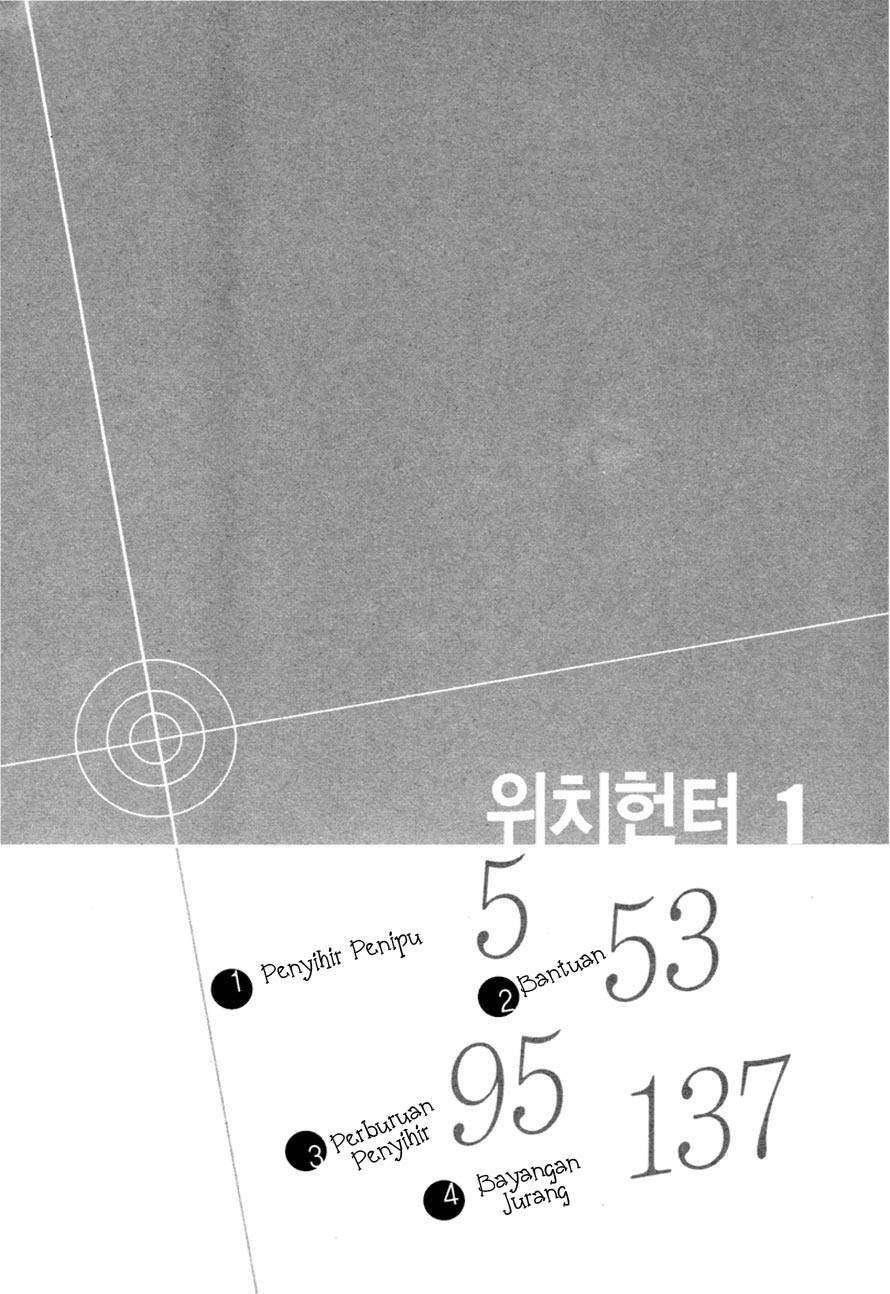 Witch Hunter Chapter 1 - halaman 5