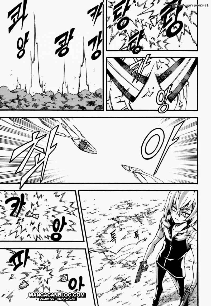 Witch Hunter Chapter 102 - halaman 15