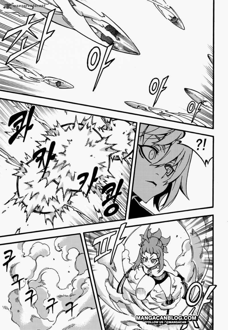 Witch Hunter Chapter 102 - halaman 9