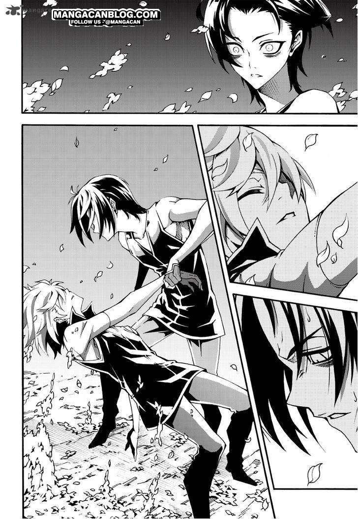 Witch Hunter Chapter 105 - halaman 14