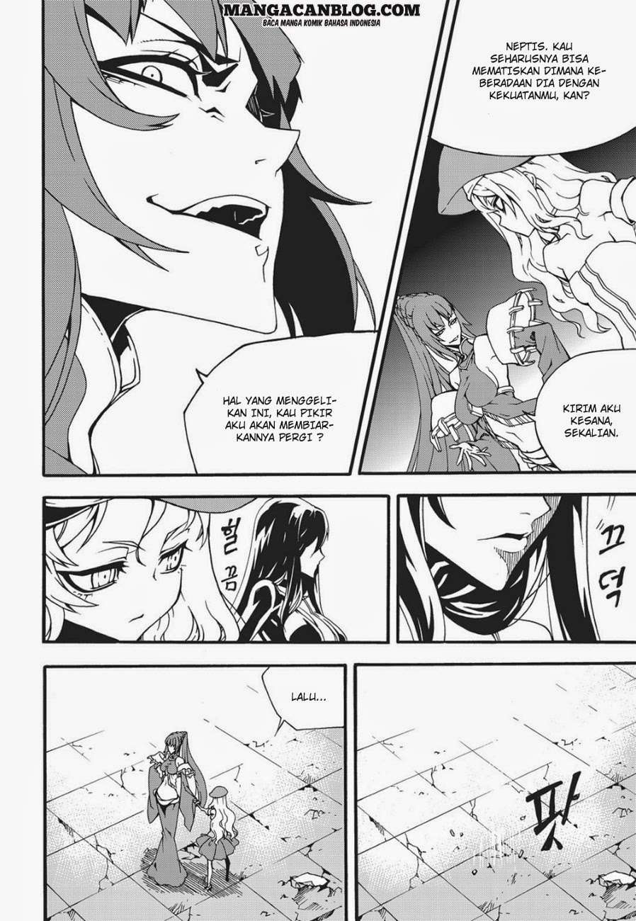 Witch Hunter Chapter 108 - halaman 14
