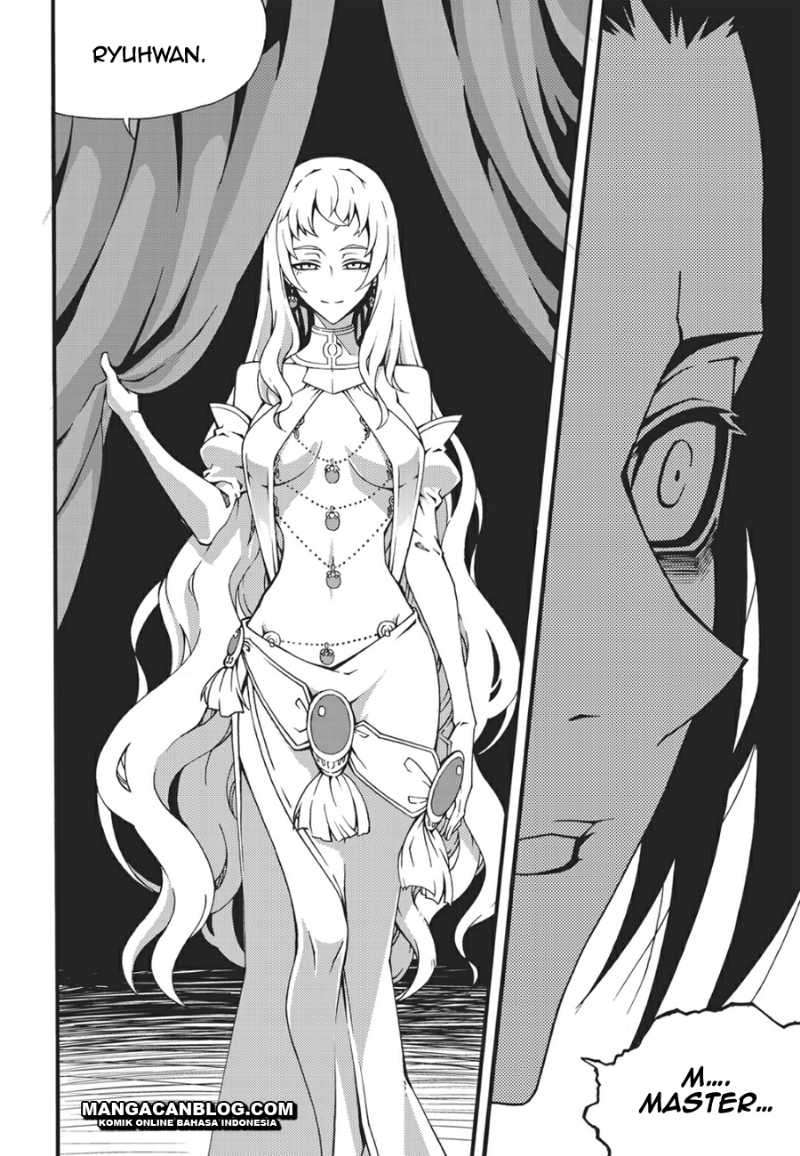 Witch Hunter Chapter 109 - halaman 13