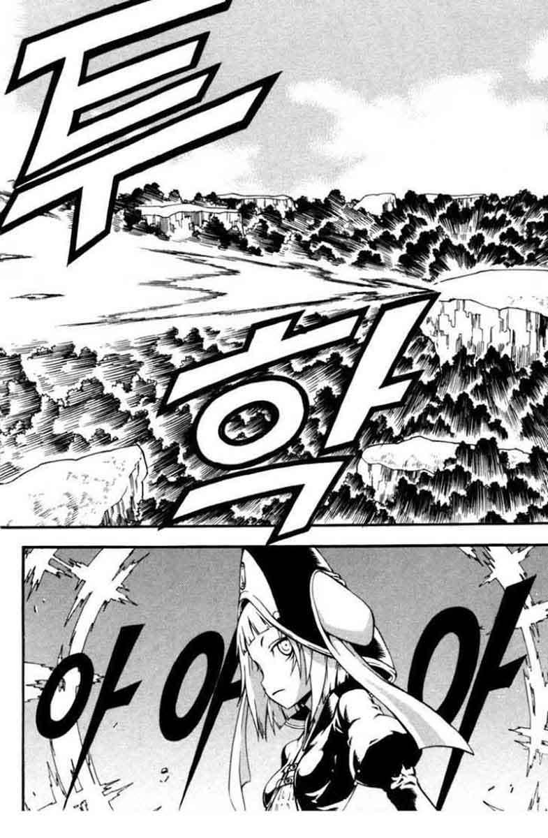 Witch Hunter Chapter 11 - halaman 13