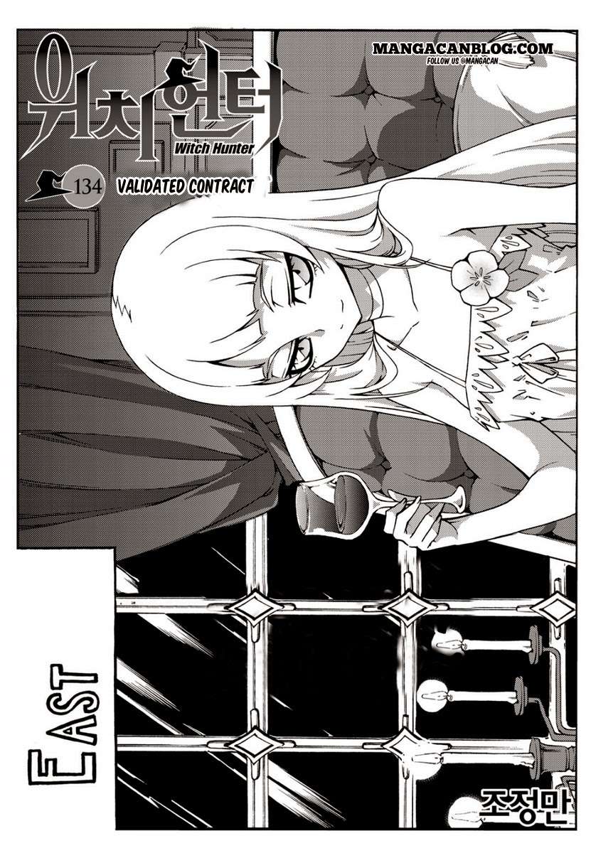 Witch Hunter Chapter 110 - halaman 2