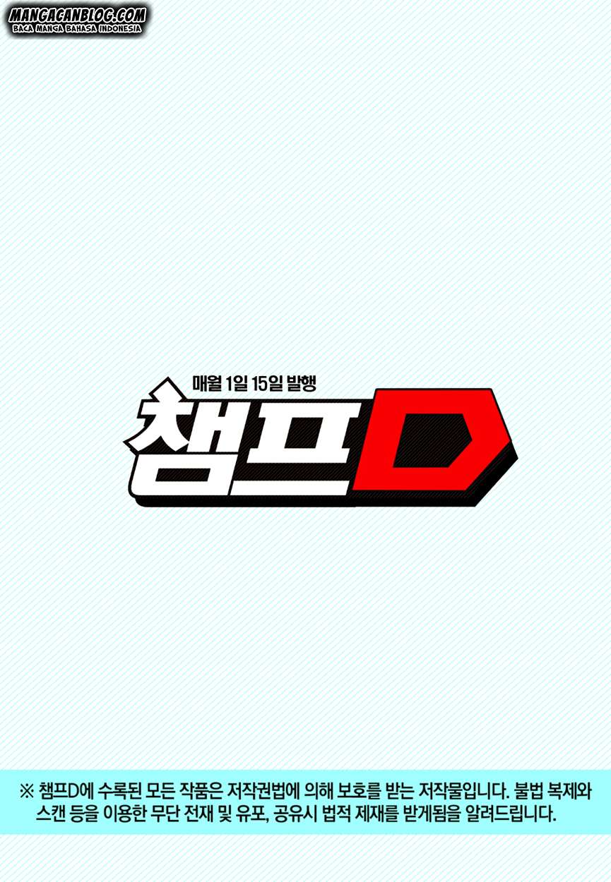 Witch Hunter Chapter 141 - halaman 15
