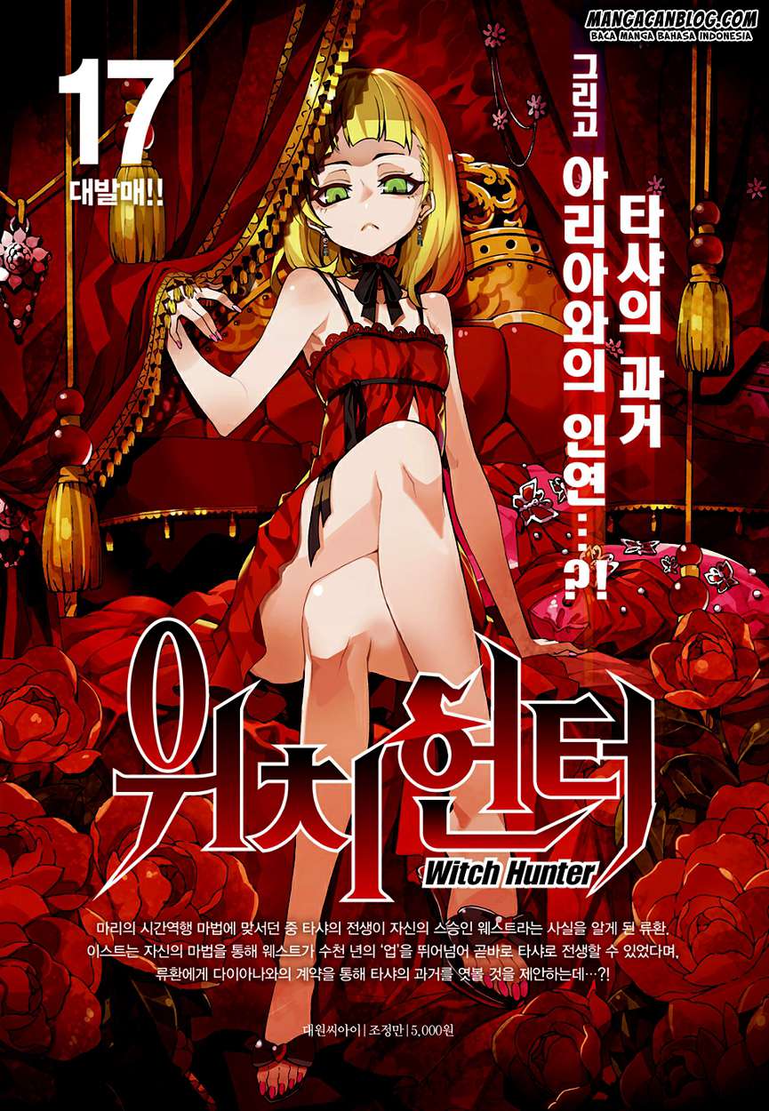 Witch Hunter Chapter 146 - halaman 17