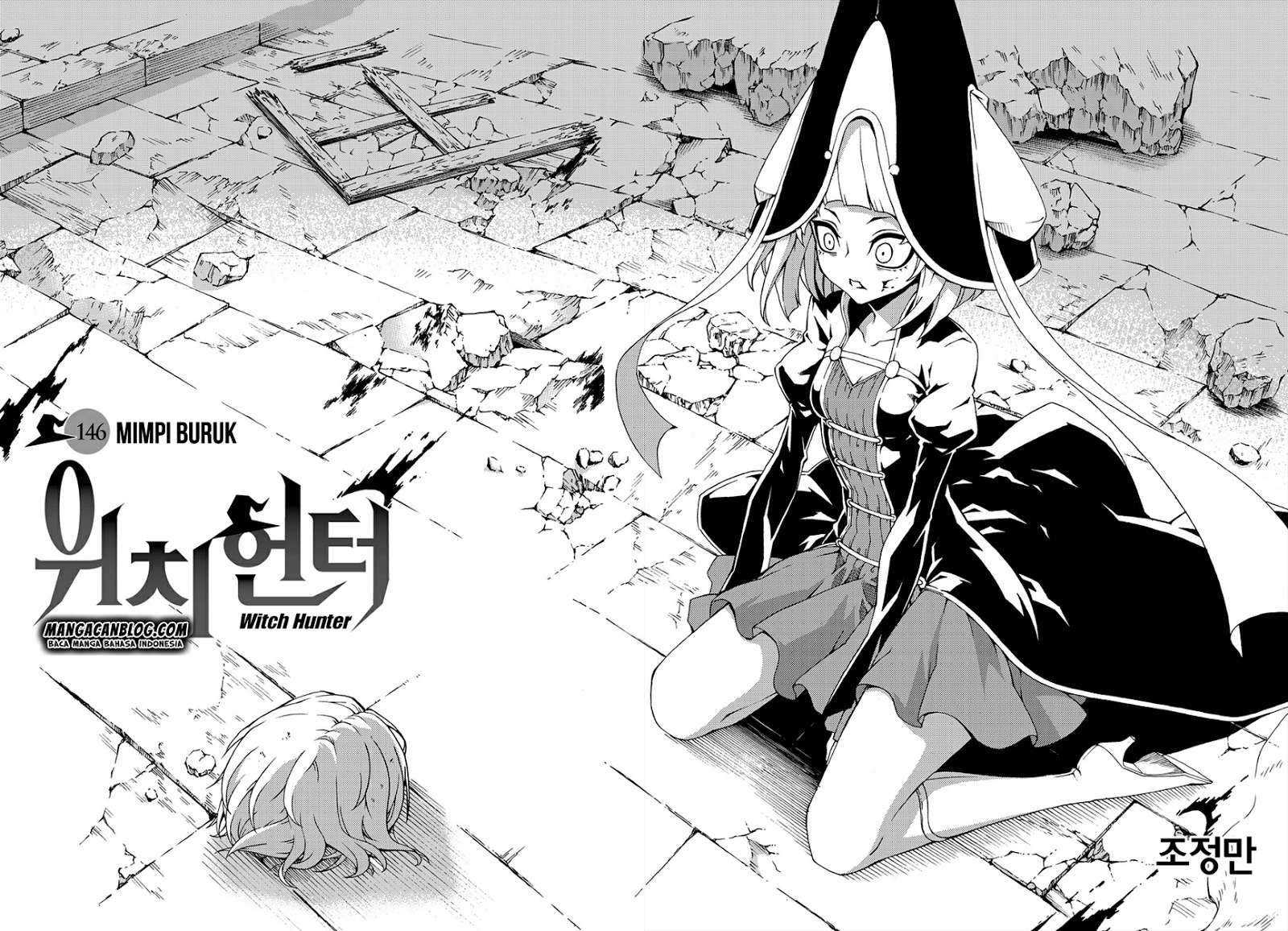 Witch Hunter Chapter 146 - halaman 6