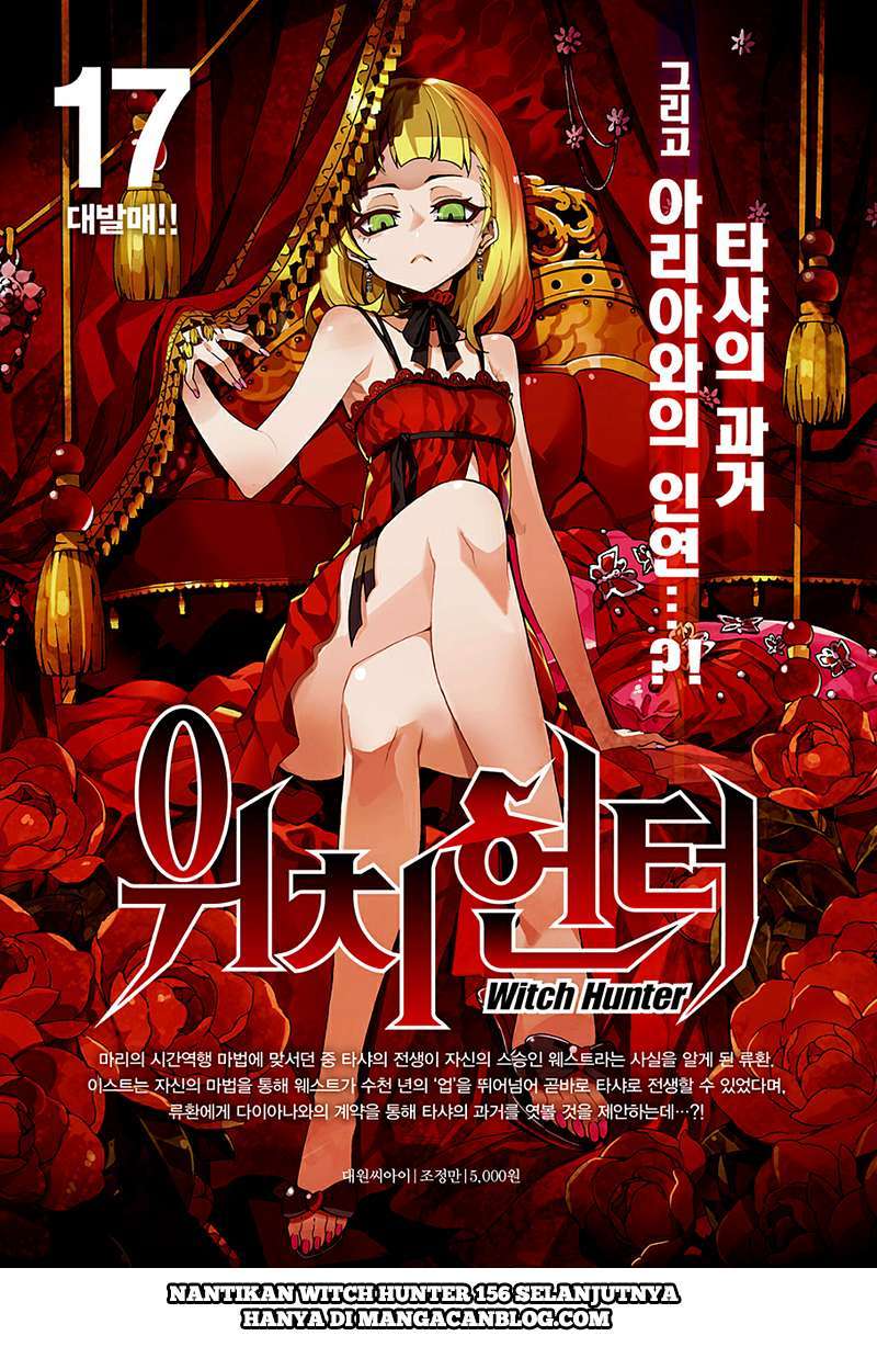 Witch Hunter Chapter 155 - halaman 17