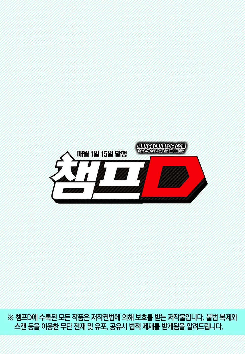 Witch Hunter Chapter 156 - halaman 17