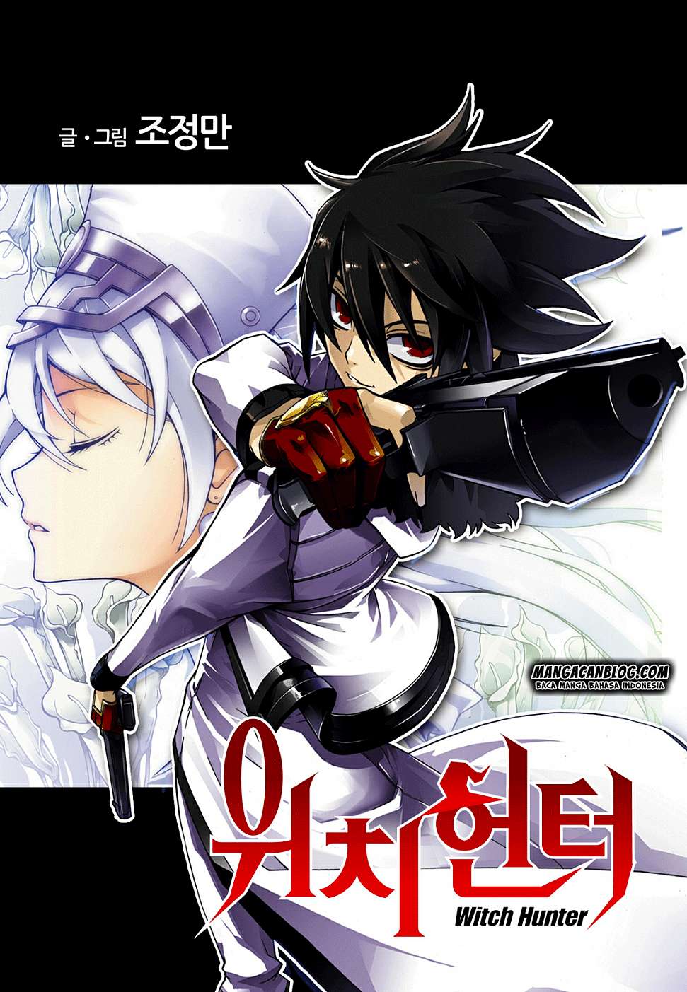 Witch Hunter Chapter 156 - halaman 2