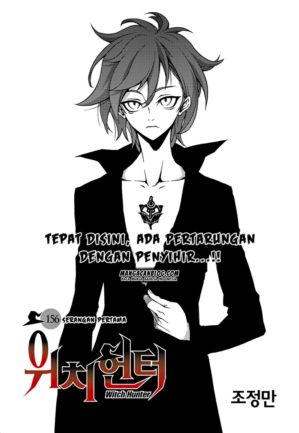 Witch Hunter Chapter 156 - halaman 4