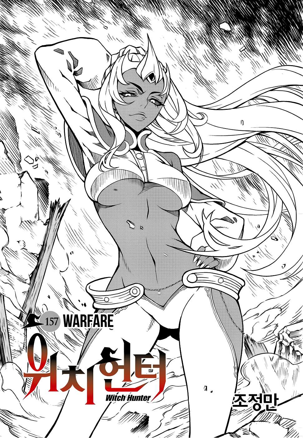 Witch Hunter Chapter 157 - halaman 2