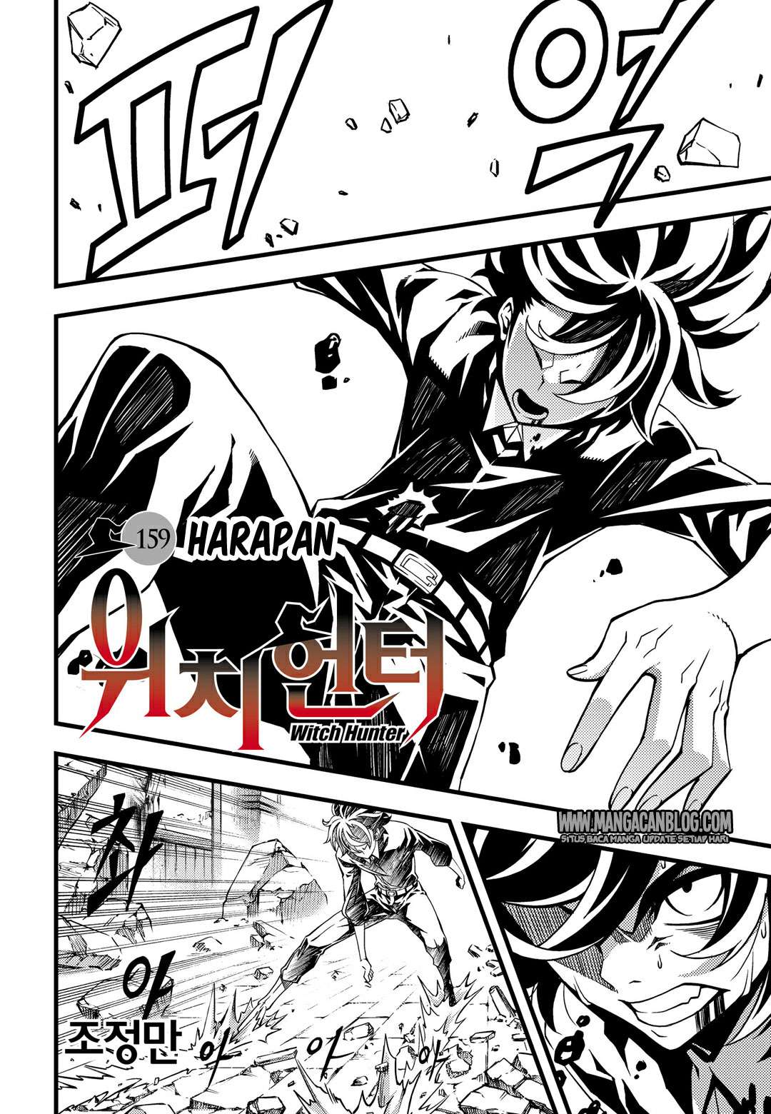 Witch Hunter Chapter 159 - halaman 2