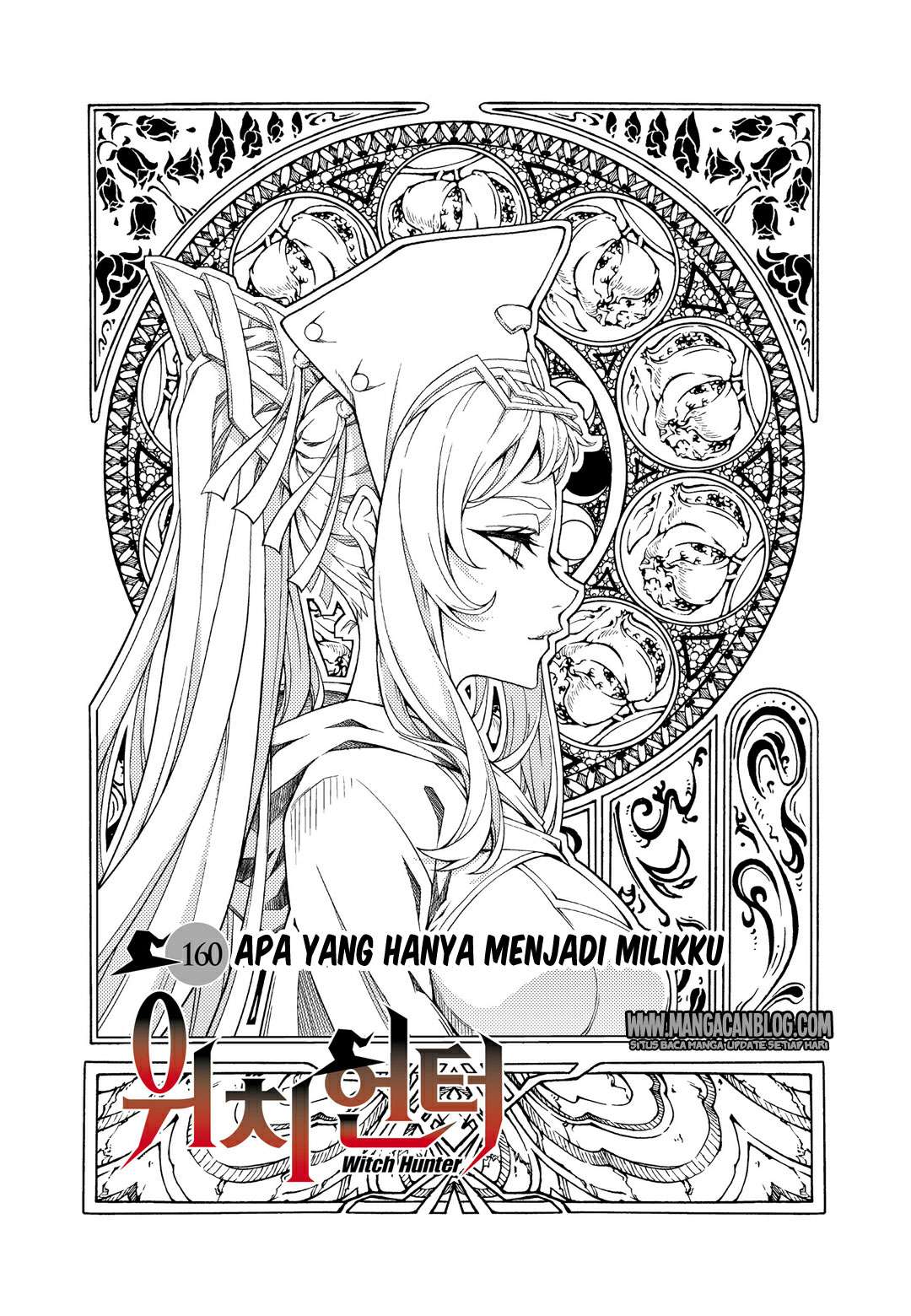 Witch Hunter Chapter 160 - halaman 5