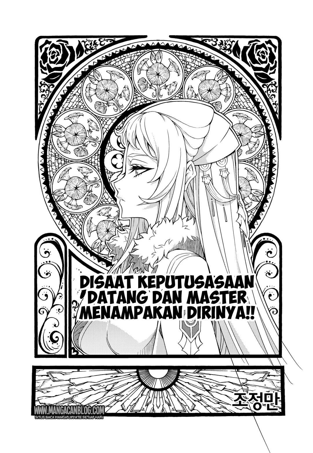 Witch Hunter Chapter 160 - halaman 6