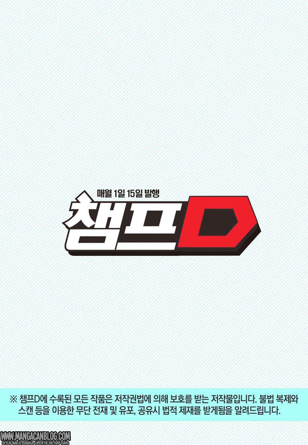 Witch Hunter Chapter 165 - halaman 16