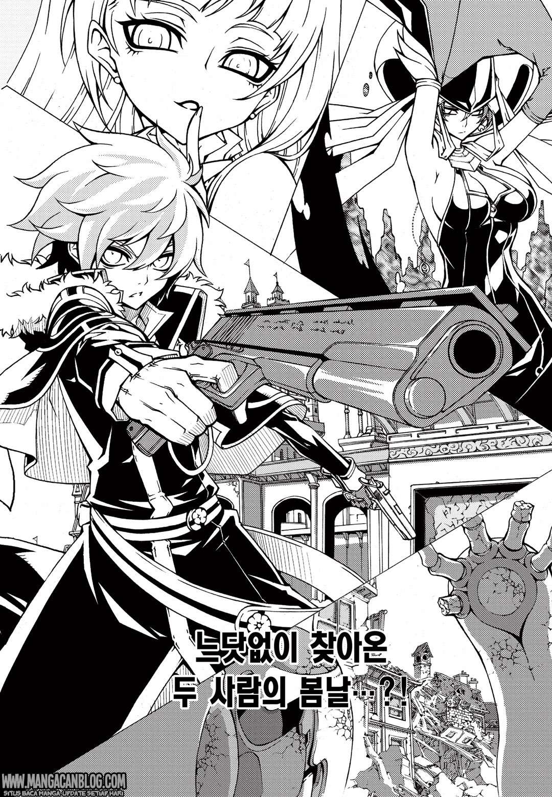 Witch Hunter Chapter 168 - halaman 5