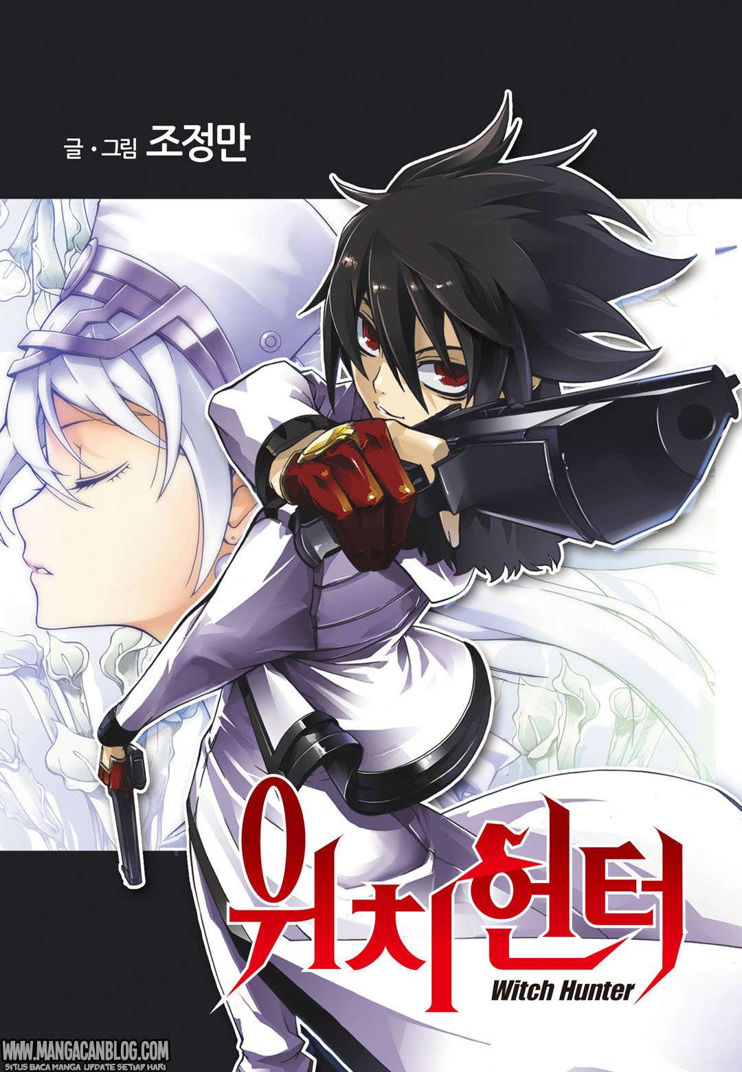 Witch Hunter Chapter 171 - halaman 1