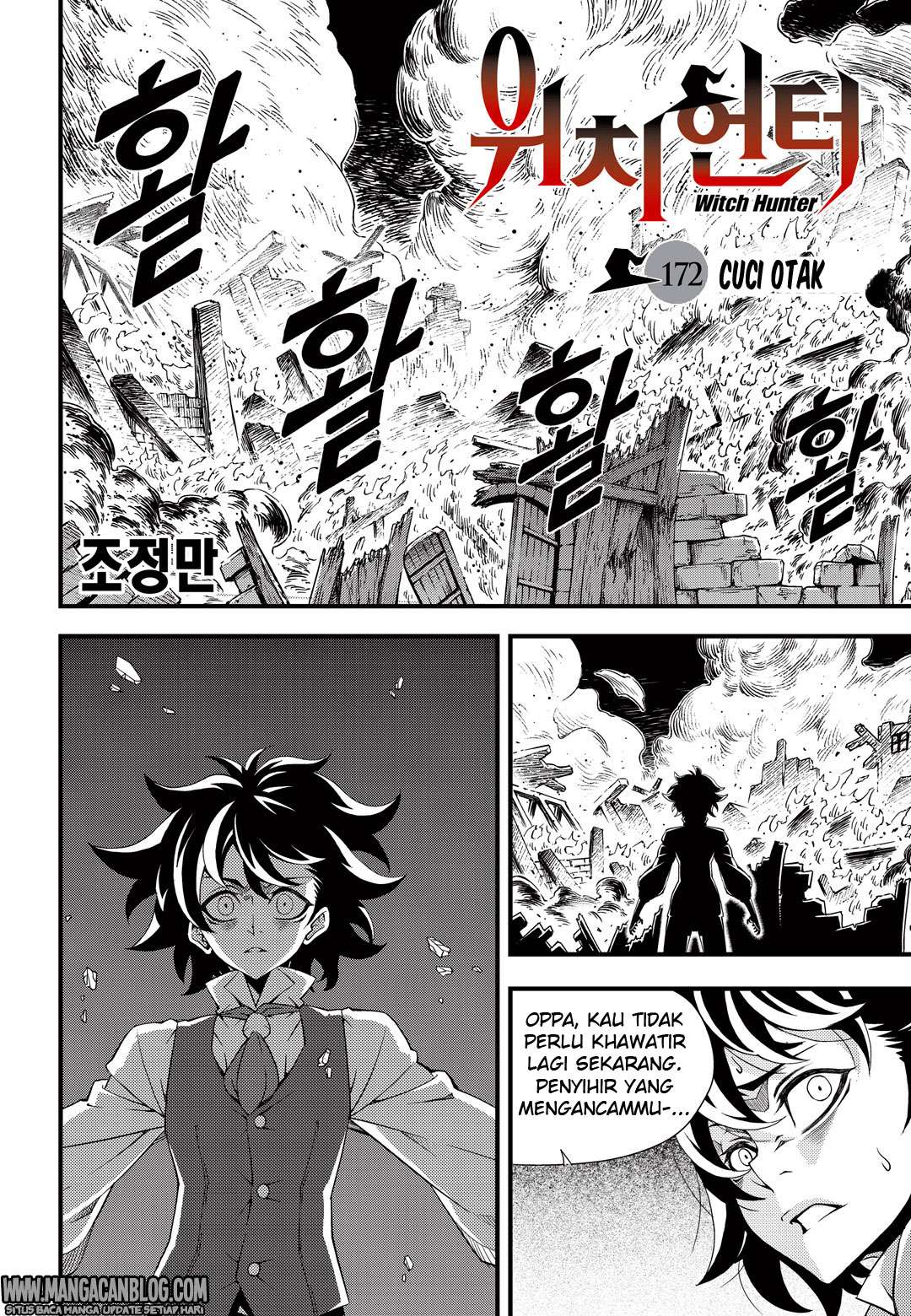 Witch Hunter Chapter 172 - halaman 2