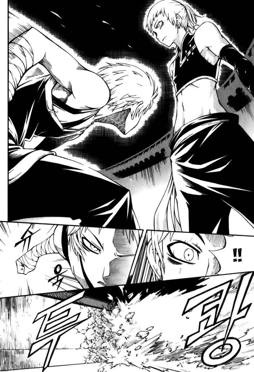 Witch Hunter Chapter 18 - halaman 26