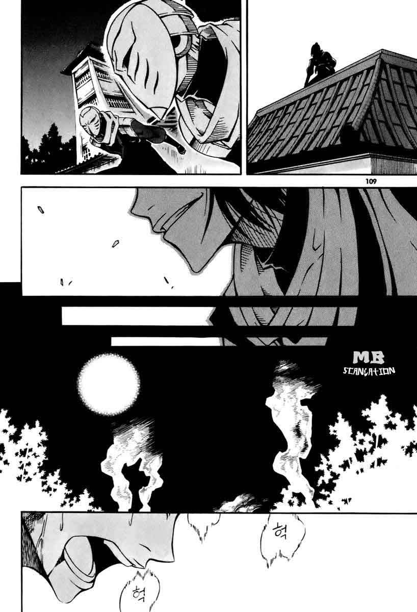 Witch Hunter Chapter 19 - halaman 40