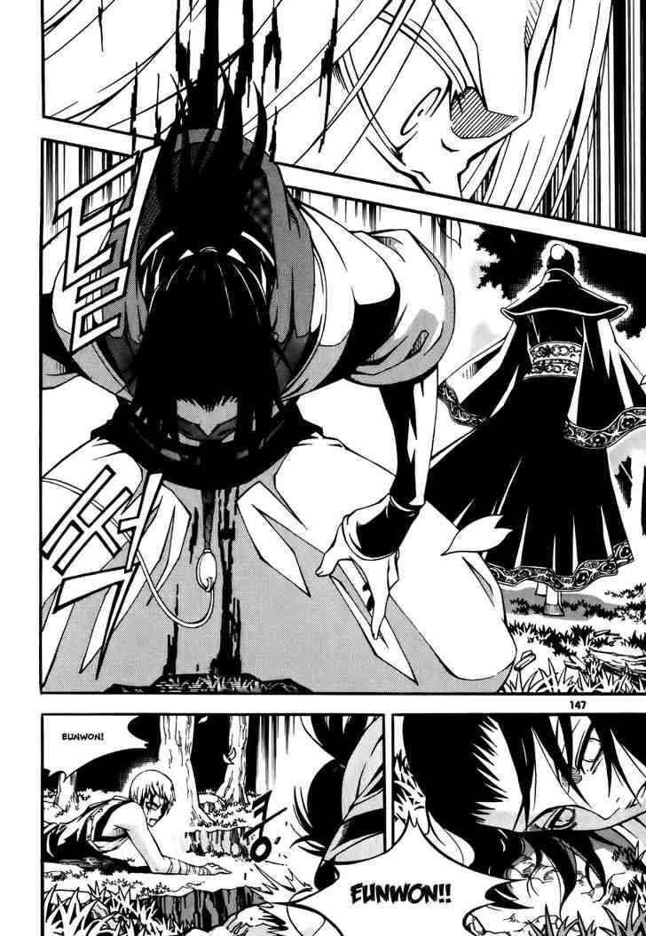 Witch Hunter Chapter 20 - halaman 34