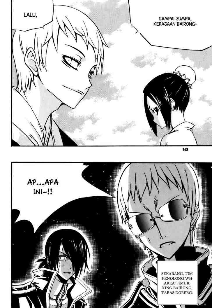 Witch Hunter Chapter 20 - halaman 50