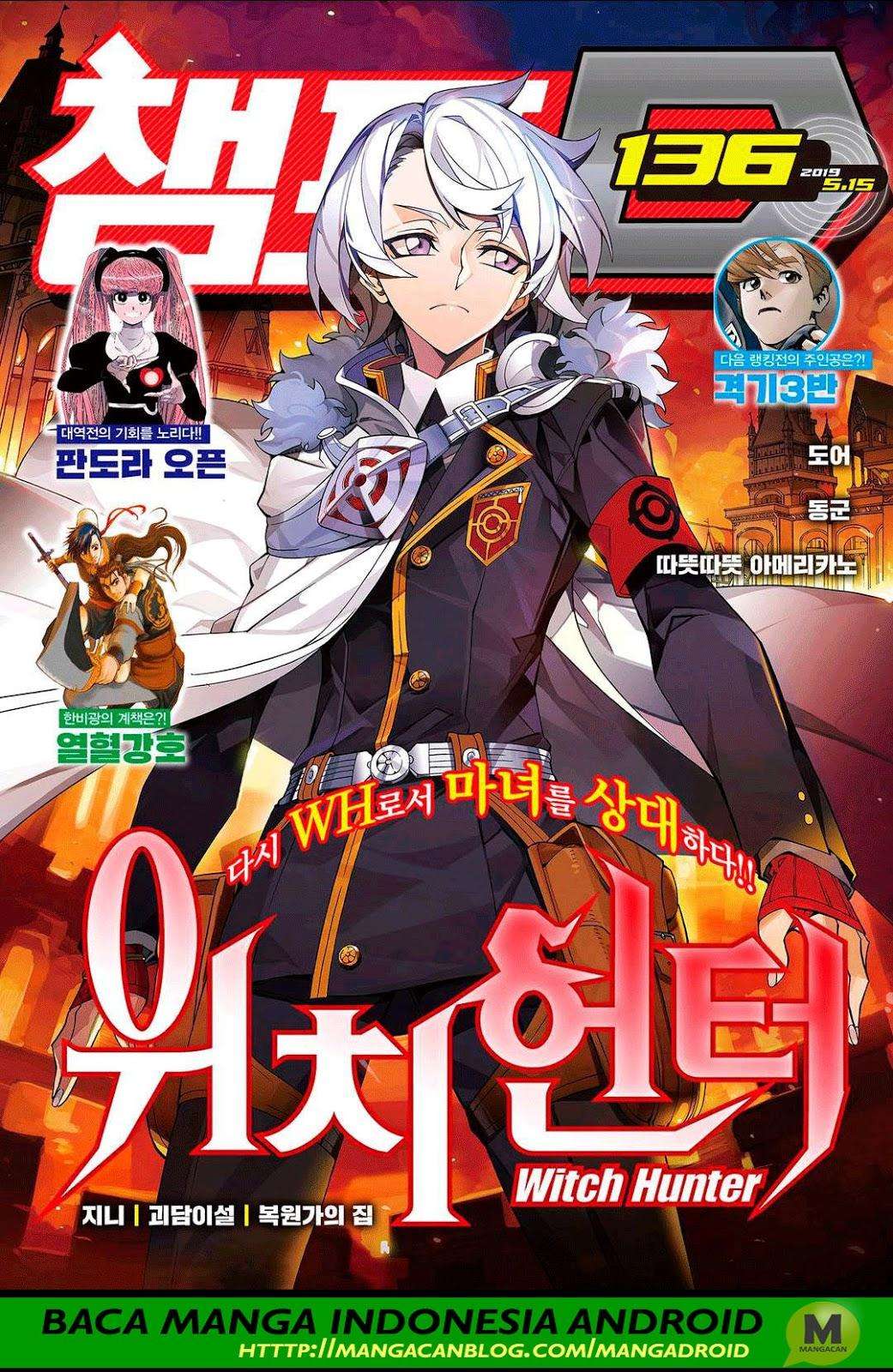 Witch Hunter Chapter 206 - halaman 1