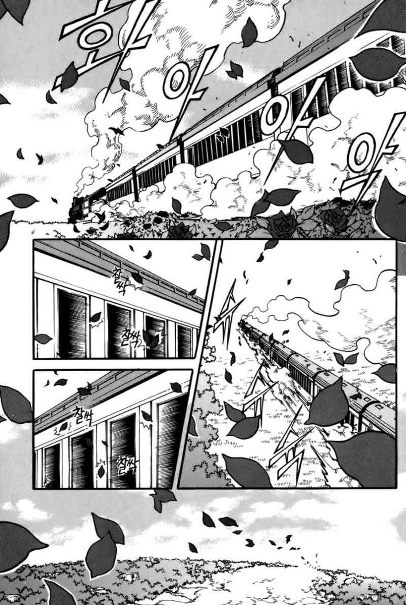 Witch Hunter Chapter 22 - halaman 36